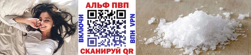 как найти наркотики  Лосино-Петровский  A PVP СК 