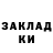 Героин хмурый Wot Dada
