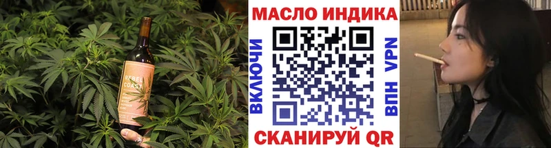 Печенье с ТГК конопля  Лосино-Петровский 
