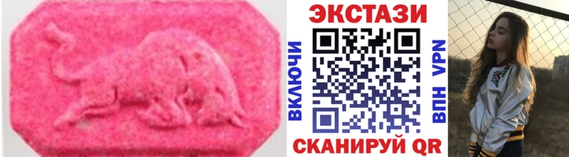 Ecstasy 280 MDMA  наркота  Лосино-Петровский 