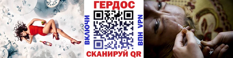 ОМГ ОМГ ONION  Лосино-Петровский  Героин Heroin 