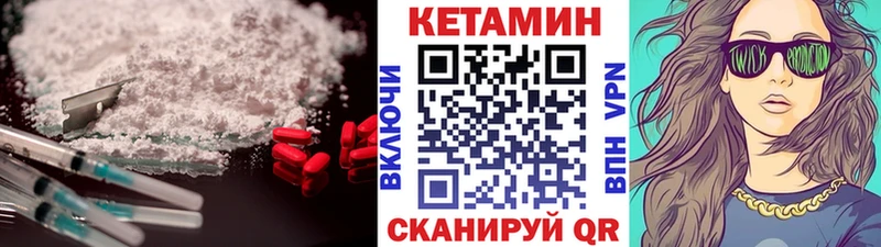 наркота  Лосино-Петровский  Кетамин VHQ 