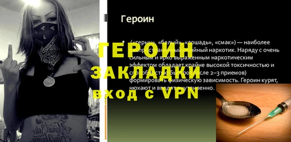 кокс Бородино