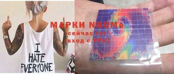 мяу мяу мука Бугульма