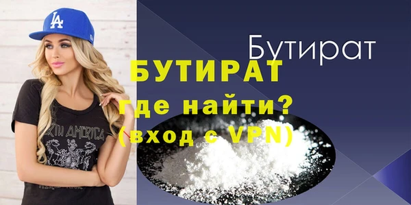 PSILOCYBIN Бронницы
