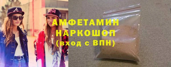 кокс Бородино