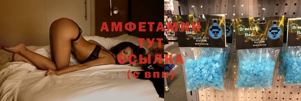 мяу мяу мука Бугульма