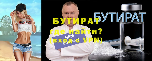 apvp Верхний Тагил