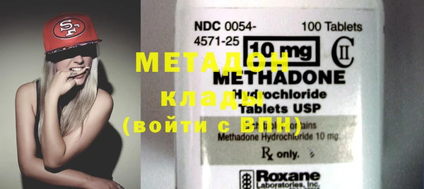 PSILOCYBIN Бронницы