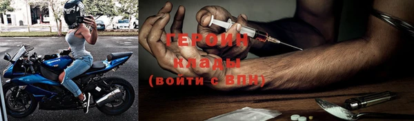 PSILOCYBIN Бронницы
