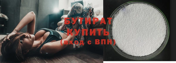 мяу мяу мука Бугульма