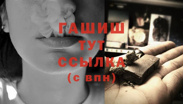 мяу мяу мука Бугульма