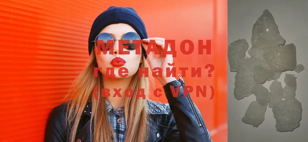 спайс Верея