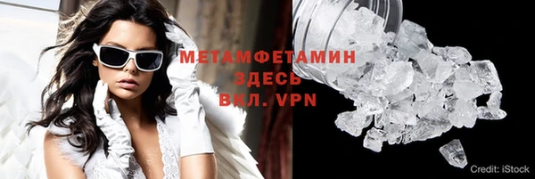 мяу мяу мука Бугульма