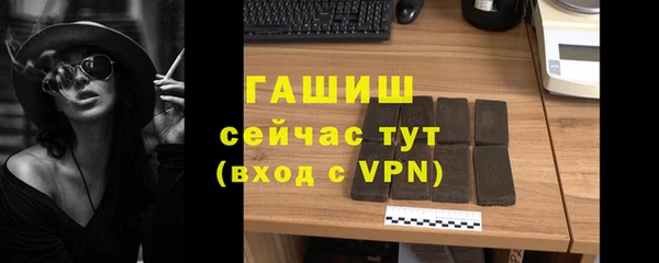 PSILOCYBIN Бронницы