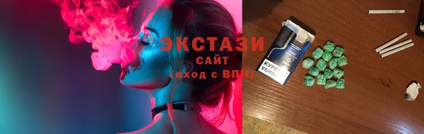 PSILOCYBIN Бронницы