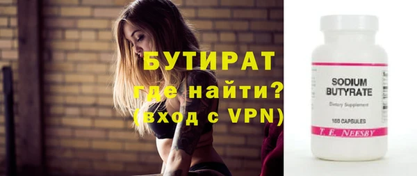 спайс Верея