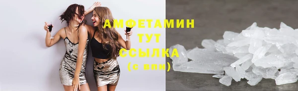 мяу мяу мука Бугульма