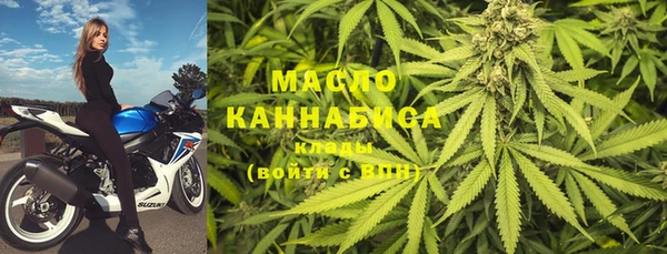 мяу мяу мука Бугульма