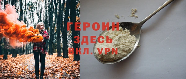 кокс Бородино