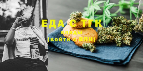спайс Верея