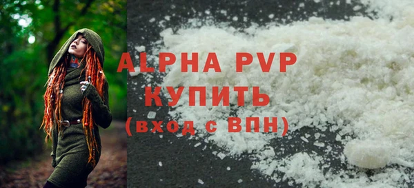 прущий лед Верхнеуральск