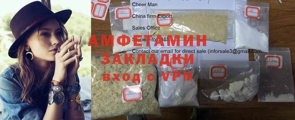 кокс Бородино