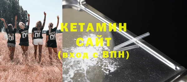 кокс Бородино