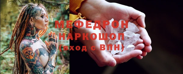 PSILOCYBIN Бронницы