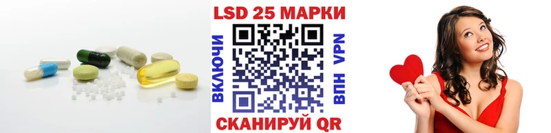 LSD-25 экстази ecstasy  Лосино-Петровский 
