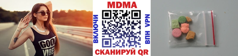 МДМА кристаллы  хочу наркоту  MEGA ТОР  Лосино-Петровский 