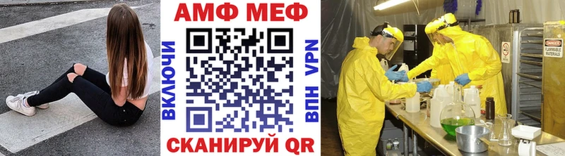 Первитин Декстрометамфетамин 99.9%  цены наркотик  Лосино-Петровский 