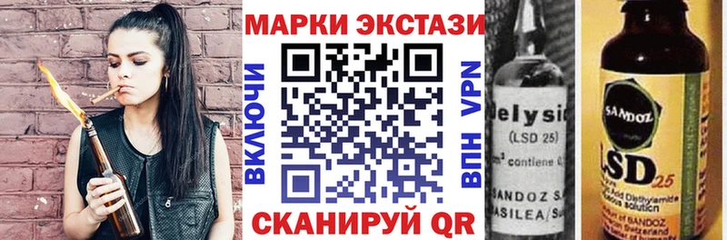 Наркотические марки 1,5мг  Лосино-Петровский 