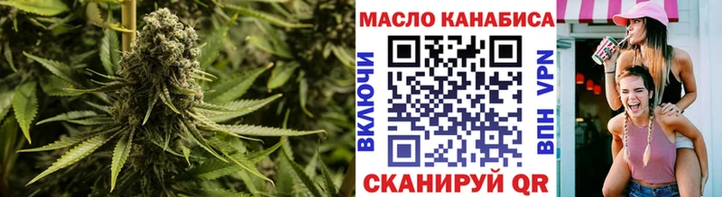 ТГК концентрат  хочу   Лосино-Петровский 